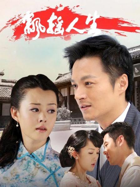 秀人网『唐安琪』吊带红裙 皮带捆手 [1V 49P+443MB][百度盘][4635]